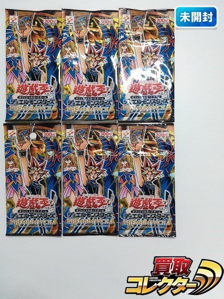 PREMIUM PACK | 0 超希少遊戯王 PACK2 sB502q [未開封] 遊戯王