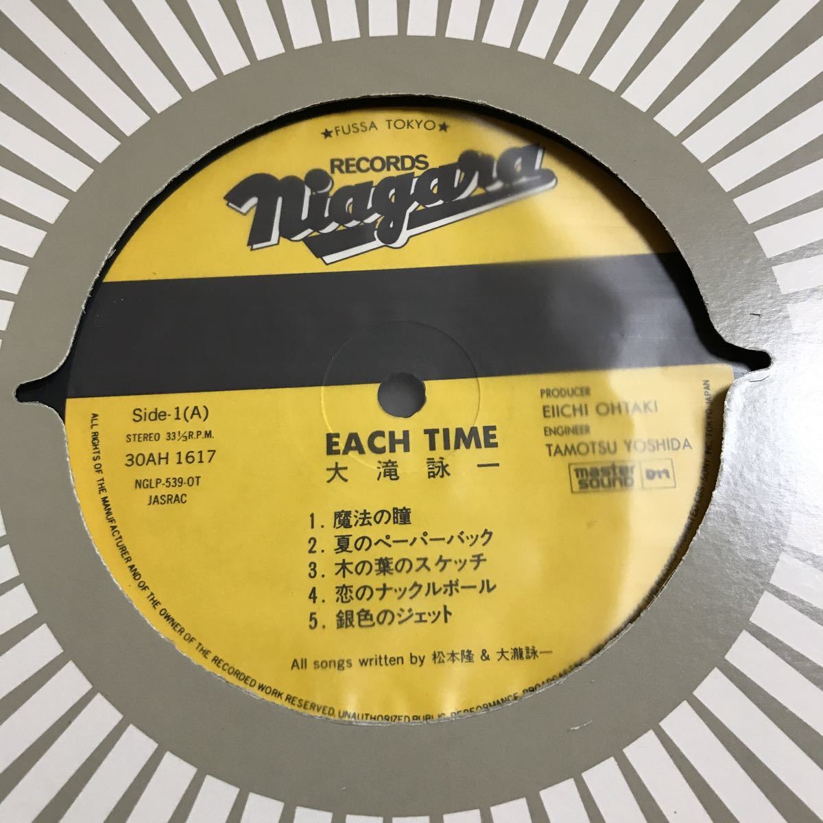 レコード 大滝詠一 EIICHI OHTAKI 大瀧詠一 / EACH TIME 30AH1617 帯に