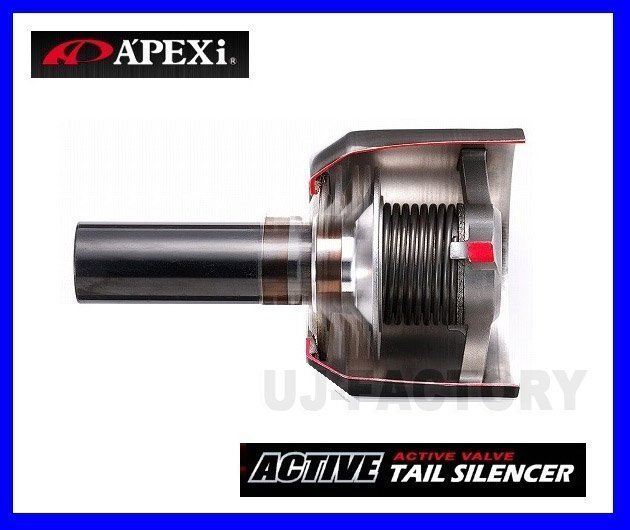 APEXi⁄アペックス☆アクティブテールサイレンサー☆φ115用(テール