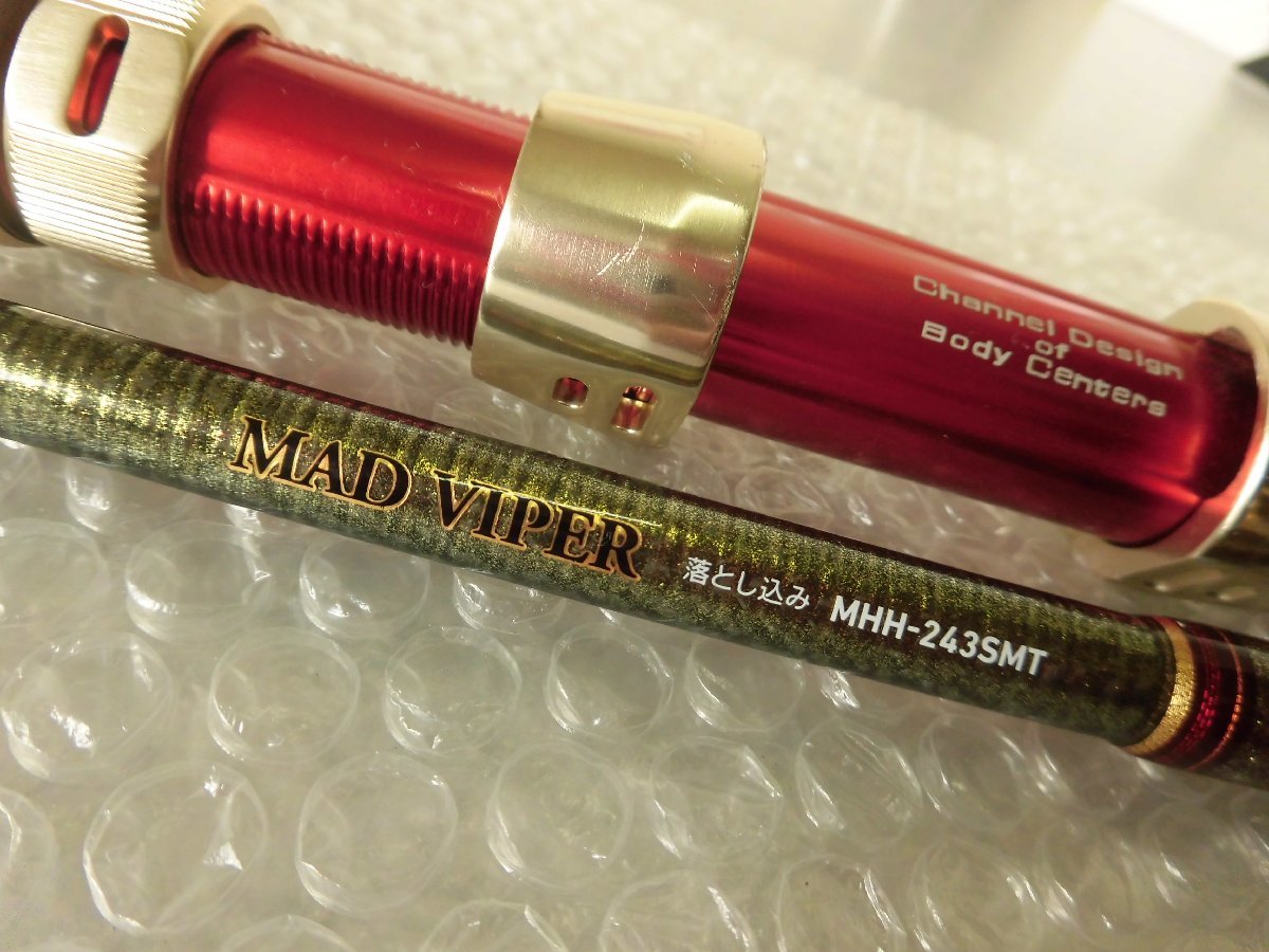 ○ダイワ！MAD VIPER マッドバイパー 落とし込み MHH-243SMT ☆大物を