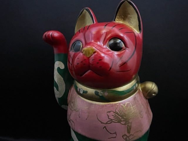 招き猫 25cm 唐草 一対 まねき猫 /検索 猫 置物 陶器 九谷焼 瀬戸