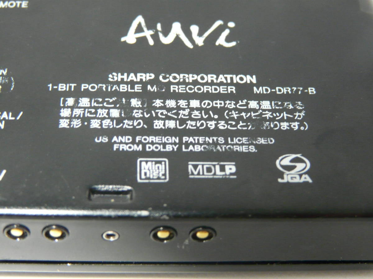 SHARP シャープ 録音再生 1bit MDLP MD-DR77B 動作品 SHARP Auvi MDLP