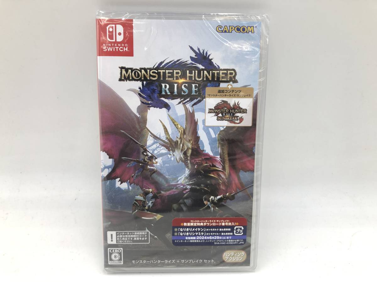 最新作 7456 Nintendo Switchソフト モンスターハンターライズ + サンブレイク セット 品(ニンテンドースイッチソフト)｜売買されたオークション情報、yahooの商品情報をアーカイブ公開 - オークファン ニンテンドースイッチソフト