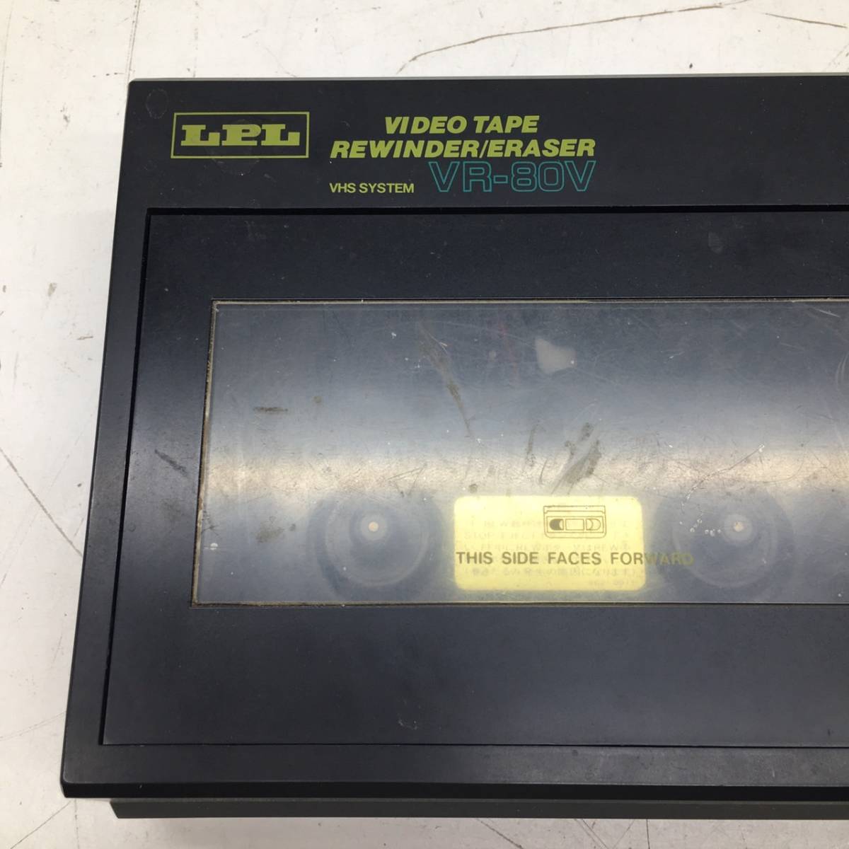 N514 LPL VHS ビデオテープ リワインダー イレーサー VR-80V 説明書