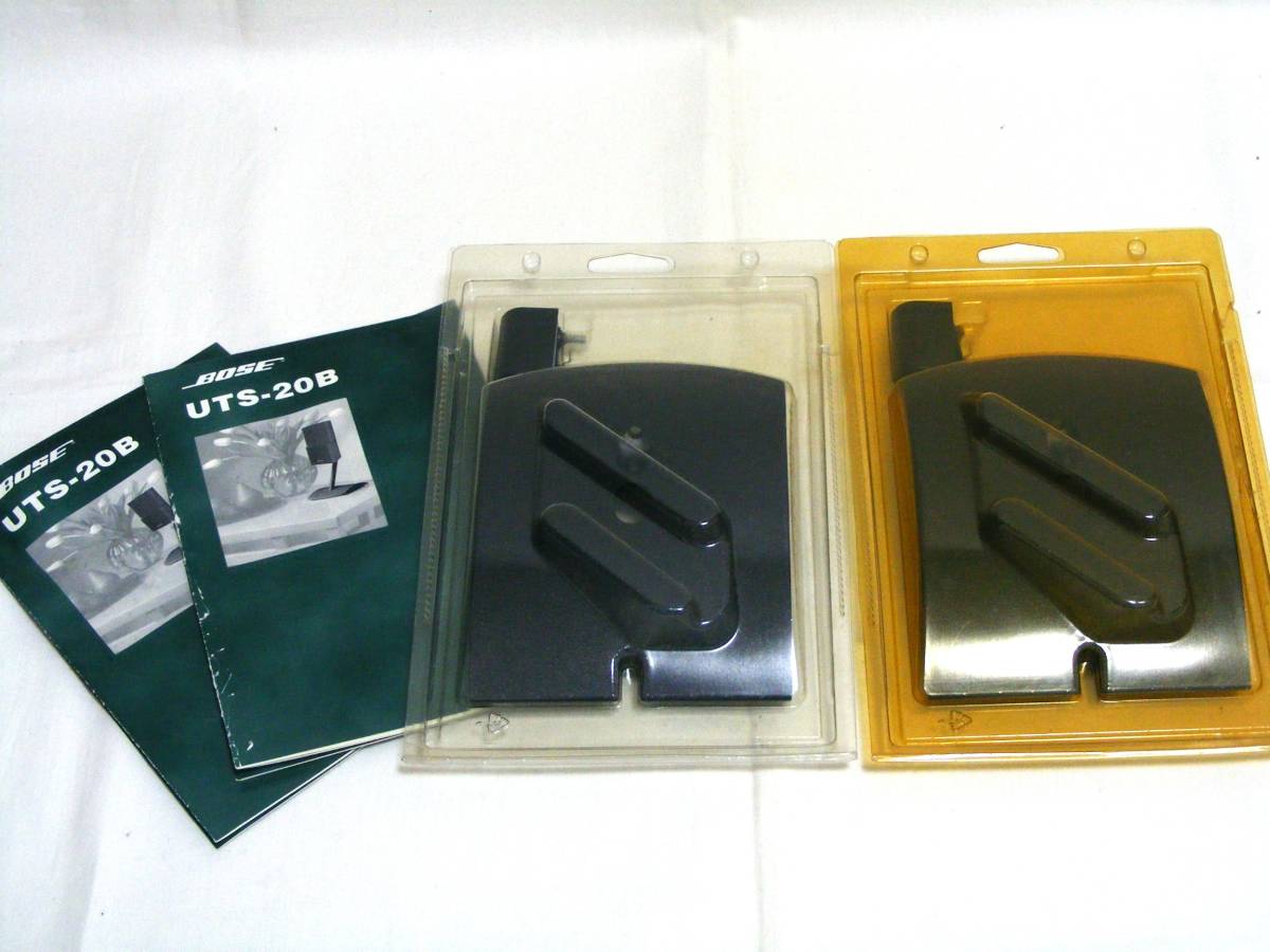 BOSE スピーカー用テーブルスタンド 2個セット BOSE/ボーズ SURROUND