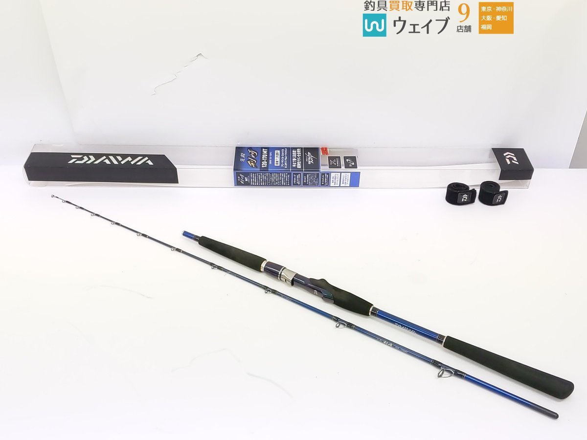  ダイワ 先鋭剣崎 120-170MT(ダイワ)｜売買されたオークション情報、yahooの商品情報をアーカイブ公開 - オークファン 船竿