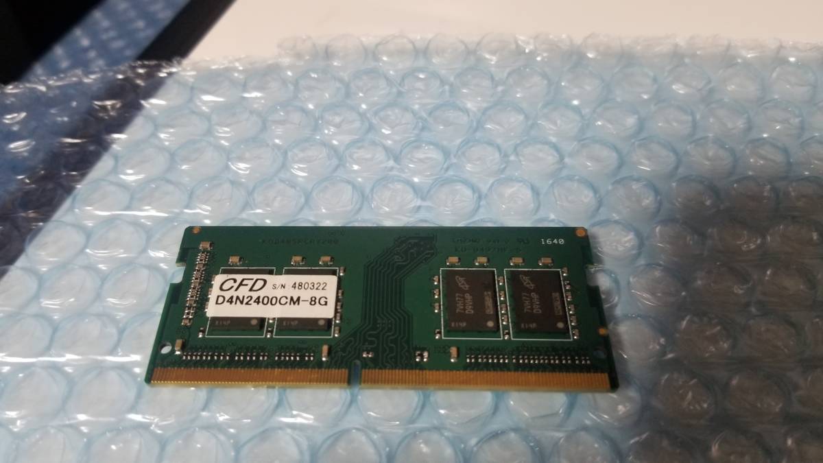 即決 Crucial製 8GB DDR4 PC4-19200 DDR4-2400 260pin 送料120円～