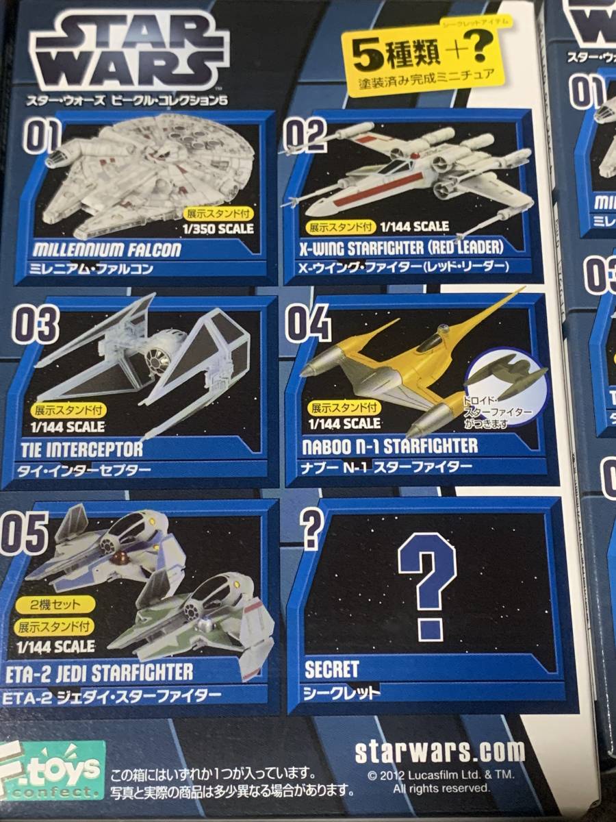 ビークル・コレクション5 スター・ウォーズ F-toys エフトイズ F-toys：スター・ウォーズ | ジャパン 10点 ビークル・コレクション6 WARS STAR 未開封 1円〜 食玩｜ホビーサーチ Yahoo!オークション F-TOYS