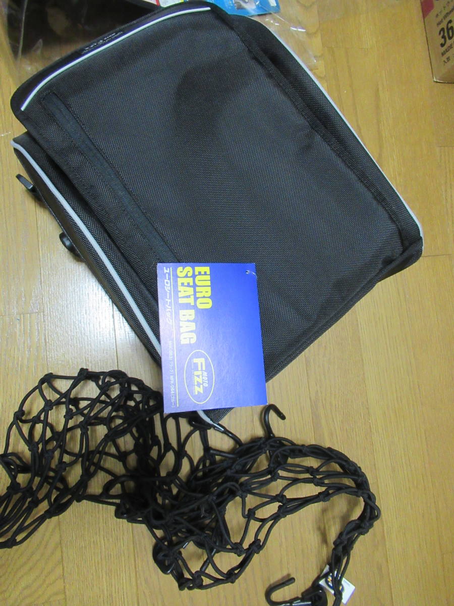 バイク■タンクバックTANAX MFK-063＆ゴムネット■中古■ジャンク