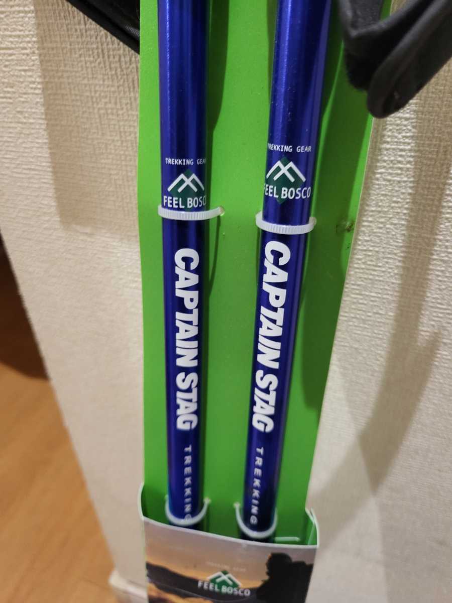 【新品】軽量　キャプテンスタッグ　トレッキングポール　2本組　★送料無料★　登山など