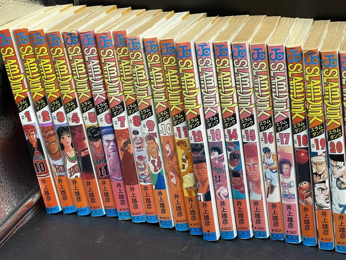 SLAM DUNK スラムダンク コミック 0 | 雄彦 全巻セット 集英社コミック