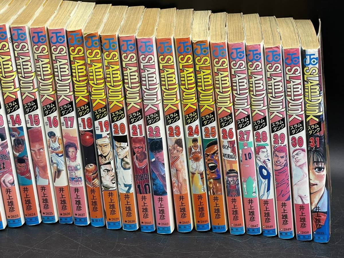 SLAM DUNK スラムダンク コミック 0 | 雄彦 全巻セット 集英社コミック