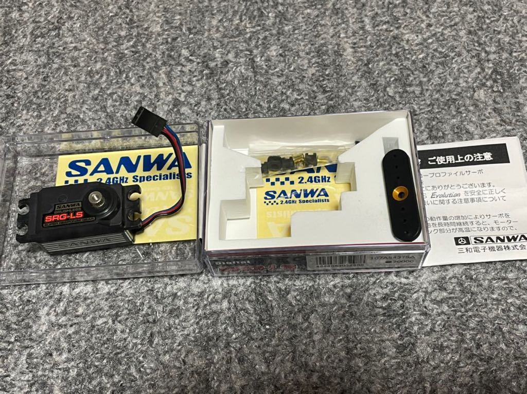 サンワ サーボ SRG-LS Evolution 107A54375A