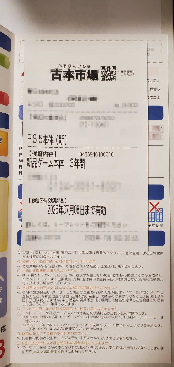 新品未使用 ディスクドライブ搭載モデル PS5 PlayStation5 ディスクドライブ搭載 SONY プレイステーション5 本体 | 公式通販 新品未使用PlayStation5 ディスクドライブ ps5 playstation5 0 未使用品