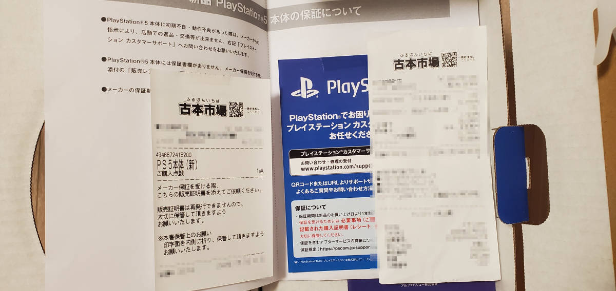 新品未使用 ディスクドライブ搭載モデル PS5 PlayStation5 ディスクドライブ搭載 SONY プレイステーション5 本体 | 公式通販 新品未使用PlayStation5 ディスクドライブ ps5 playstation5 0 未使用品