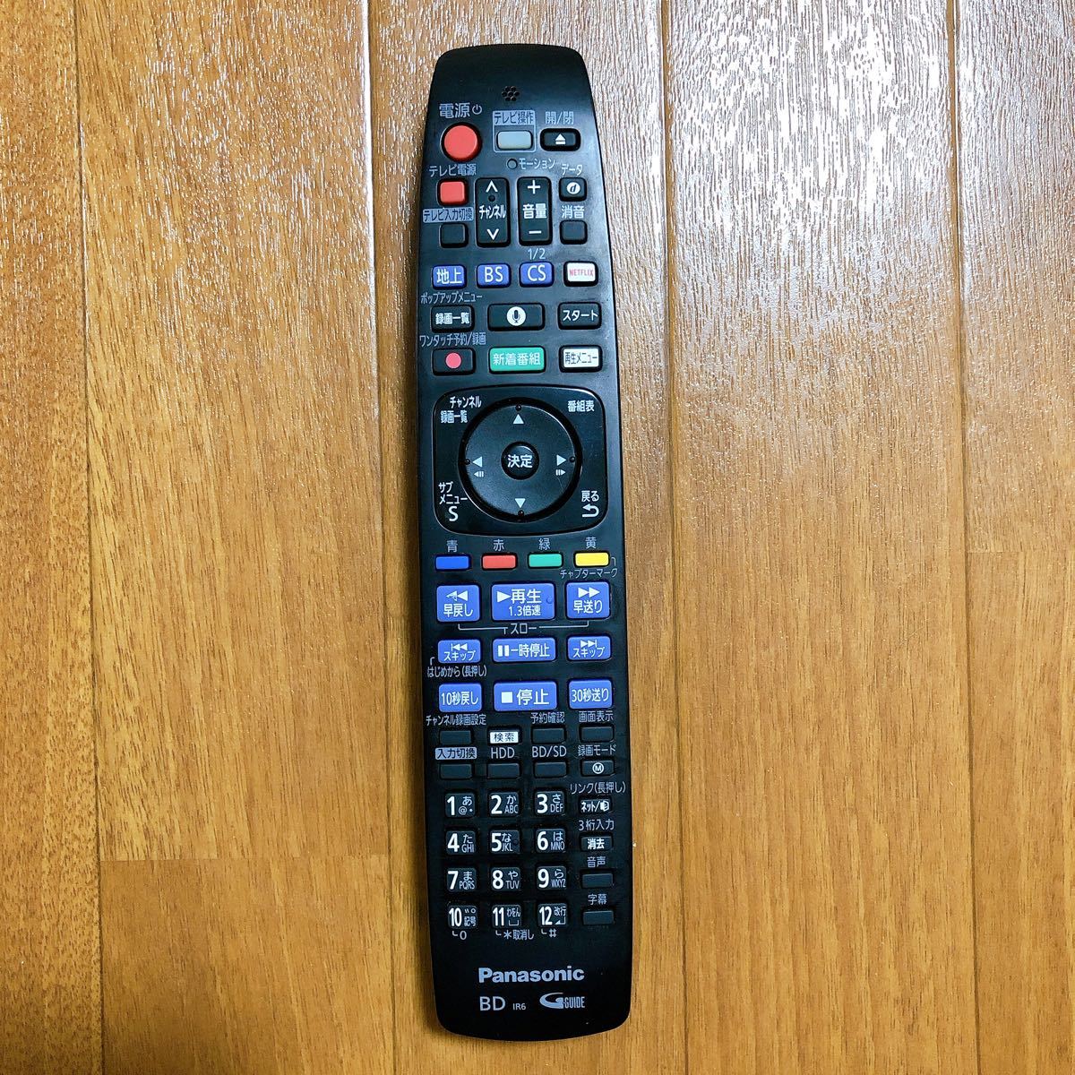 Panasonic パナソニック BDレコーダー用リモコン N2QBYB000041 赤外線