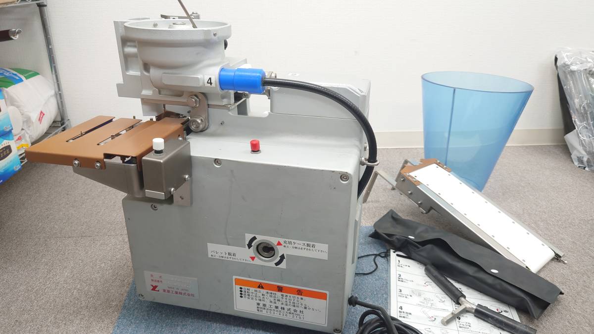 東亜工業 小型餃子製造機 小型餃子機 MA-G-1030 業務用 東亜工業株式 