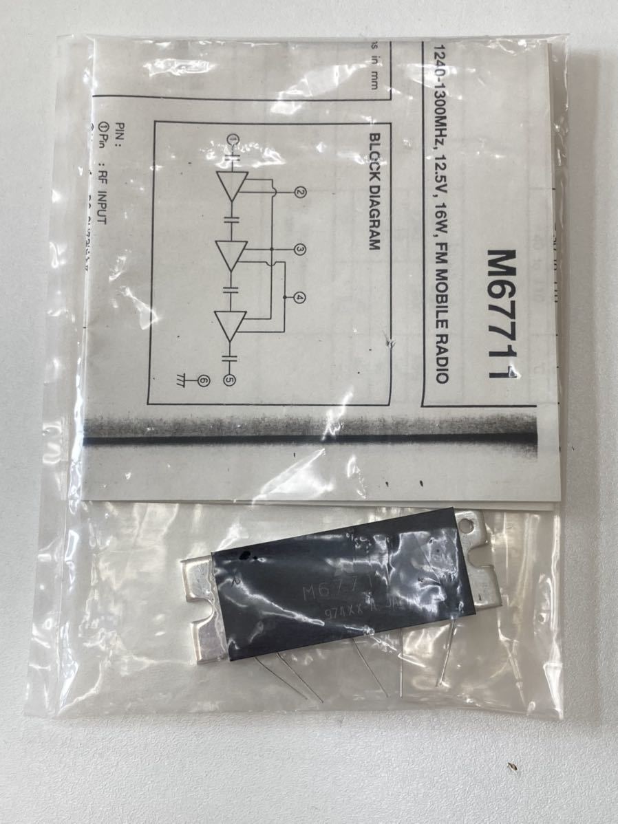 三菱パワーモジュール M67711 1200-1300MHz 【公式通販】