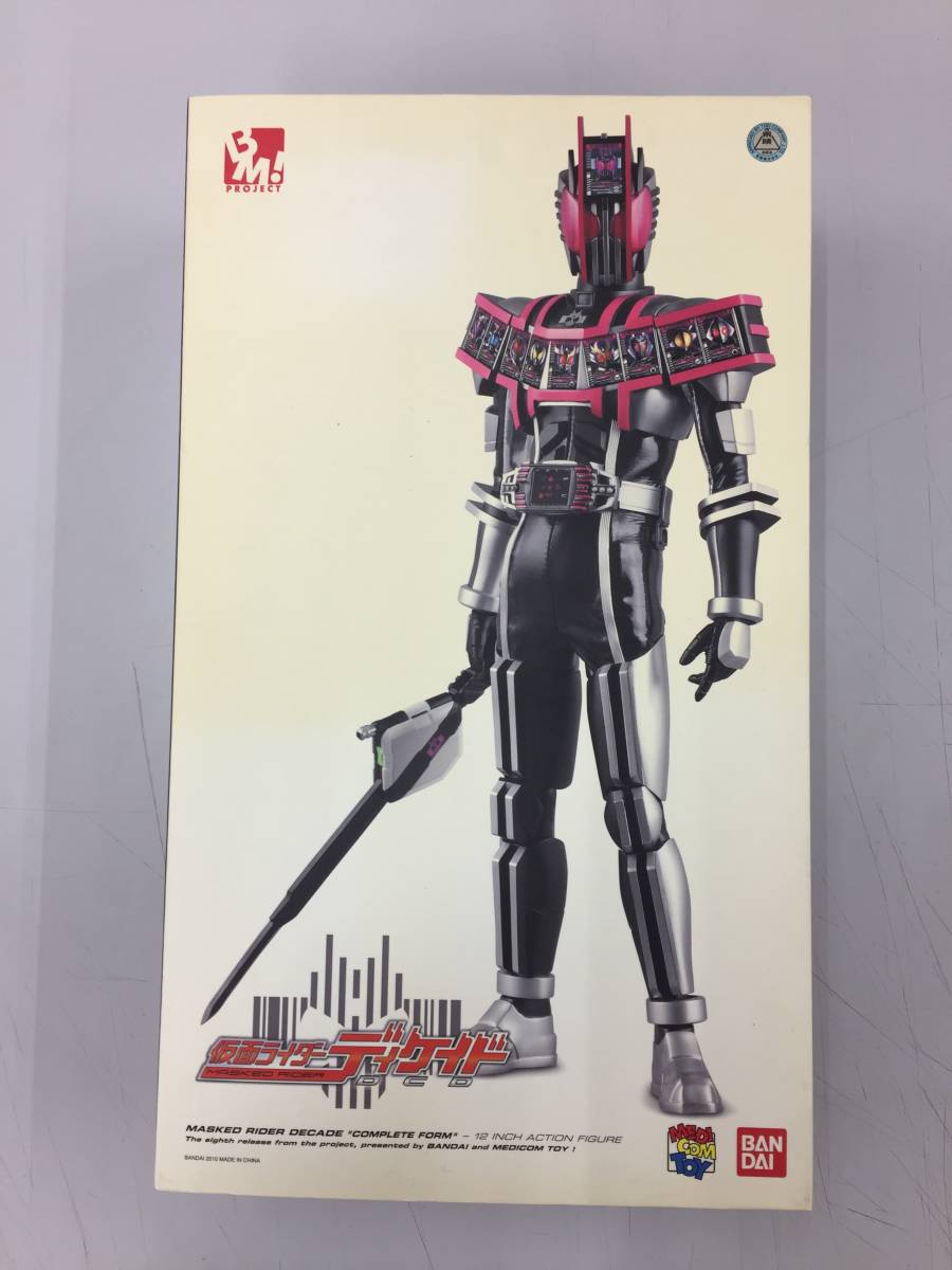仮面ライダーディケイド メディコム・トイ BM! PROJECT 2026年最新