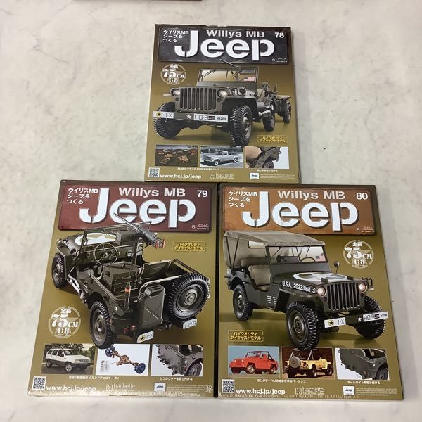 1円~ 未開封 アシェット 1/8 ウイリスMBジープをつくる No.78 1円~ 未開封 アシェット 1/8 ウイリスMBジープをつくる No.78