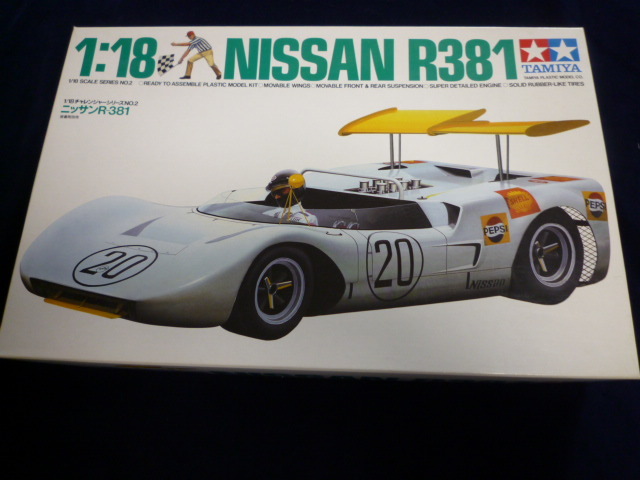 タミヤ）NISSAN R381 1/18