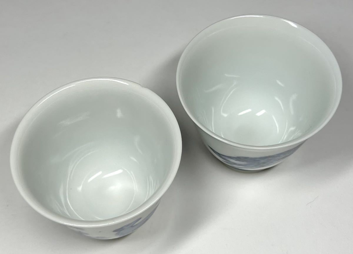 三浦 竹泉 作 寿盃 猪染付 酒器 盃 ぐい呑 共箱 三浦