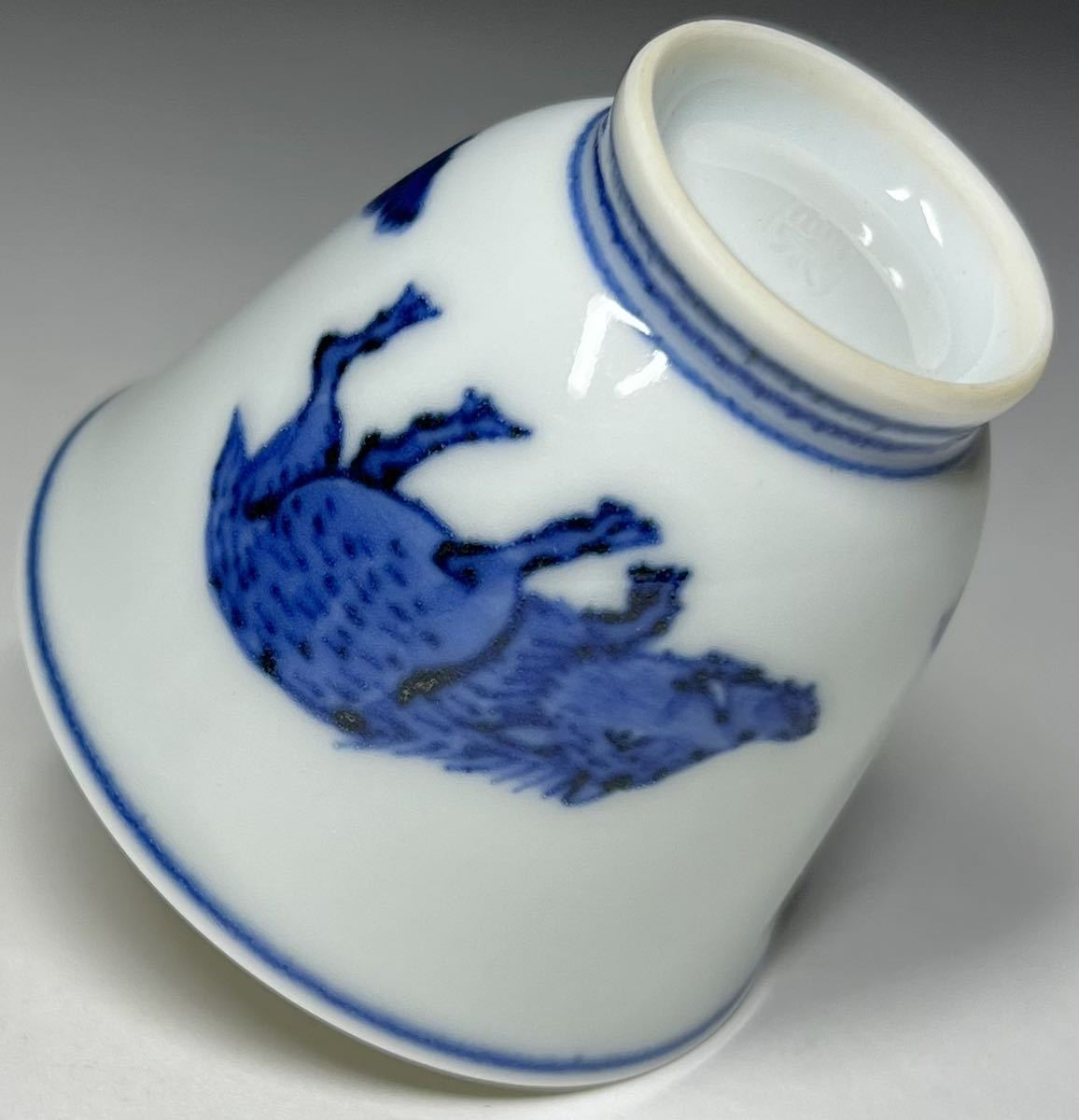 三浦 竹泉 作 寿盃 猪染付 酒器 盃 ぐい呑 共箱 三浦