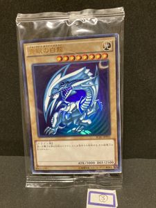 ブルーアイズ カードダスの値段と価格推移は？｜23件の売買データから