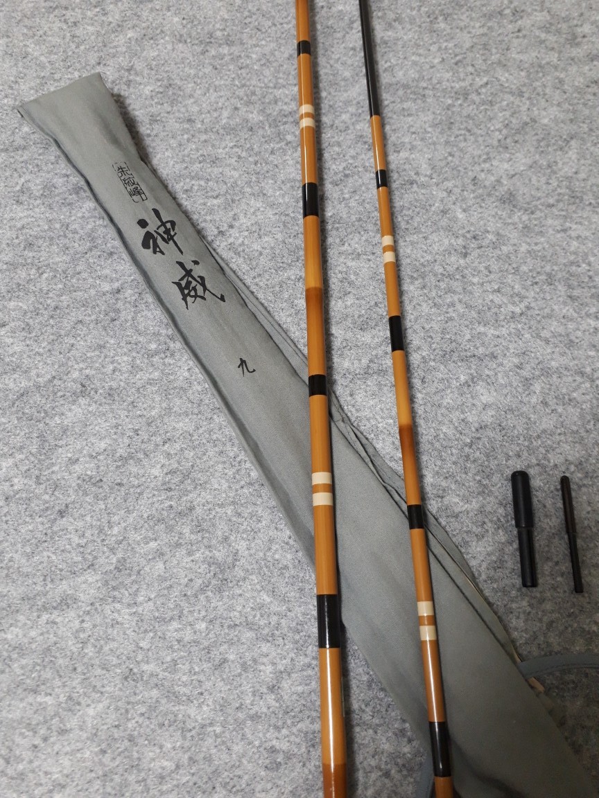 シマノ 朱紋峰 神威9尺 シマノ 神威 朱紋峰 朱紋峰神威