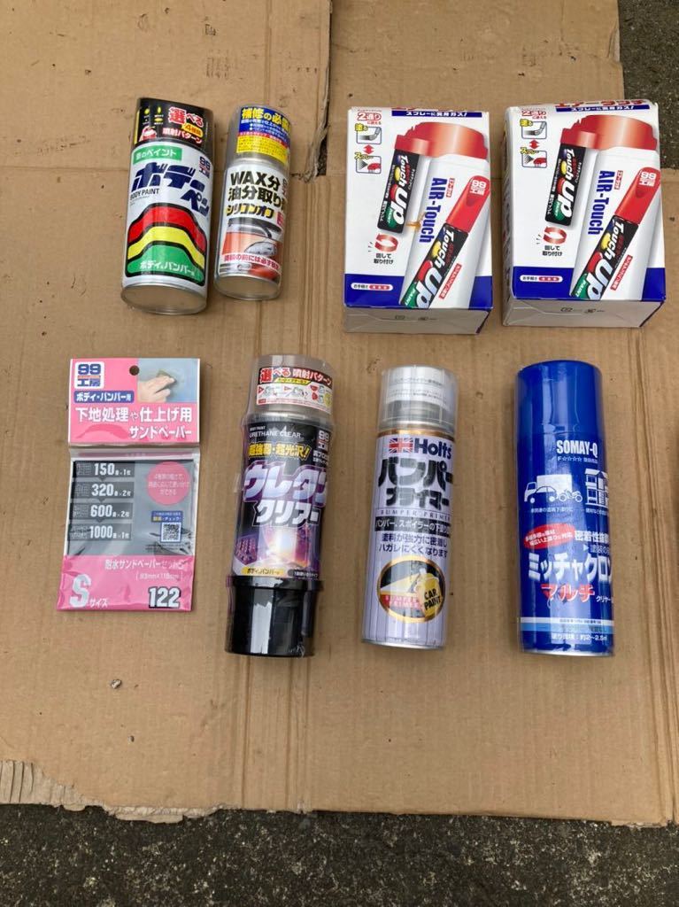ウレタン2液スプレー塗料＆ミッチャクロン 【公式通販】
