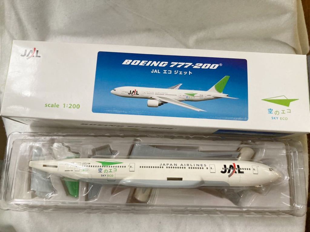 ☆ hogan 1：200 JL 日本航空 【JAPAN AIRLINES】 空のエコ エコ