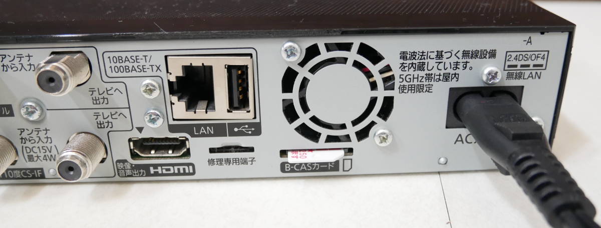 ▲(R409-F36)通電OK Panasonic UN-JS130 HDDレコーダー プライベートビエラ 2014年製 Panasonic UN-JS130 HDDレコーダー UN-JS130ポータブ プライベート・ビエラ eBay