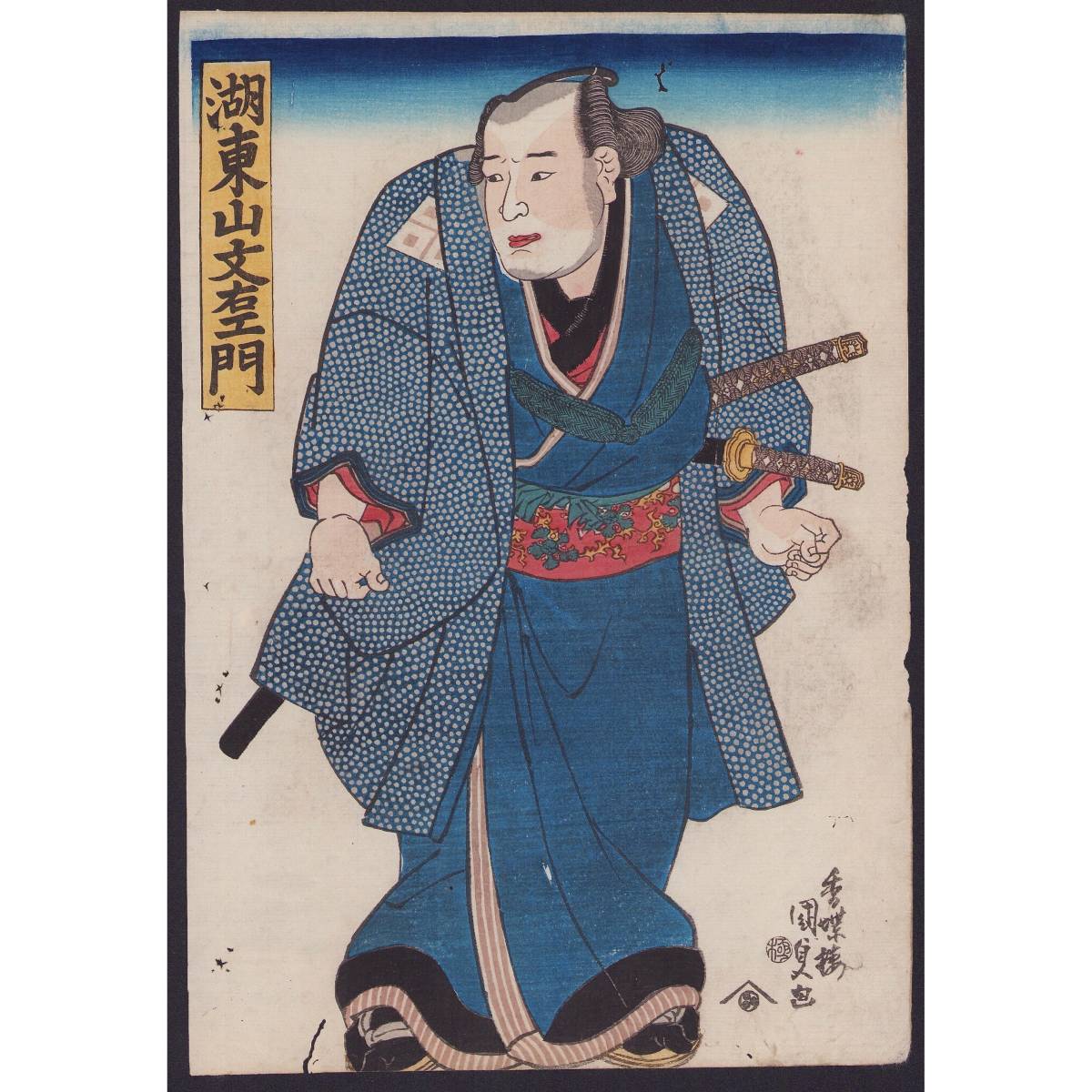 国貞浮世絵木版画大判錦絵本物江戸時代