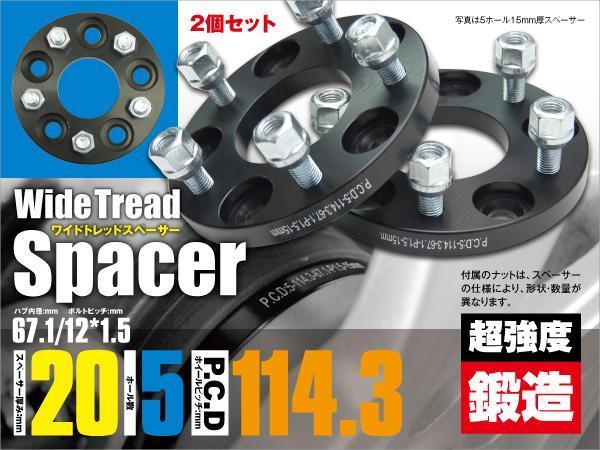 オーダーメイド製作 ホイールスペーサー4，5，6穴 厚み0.1ｍｍ～25.0