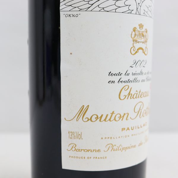Chateau Mouton Rothschild（シャトー ムートン ロートシルト）2002 13