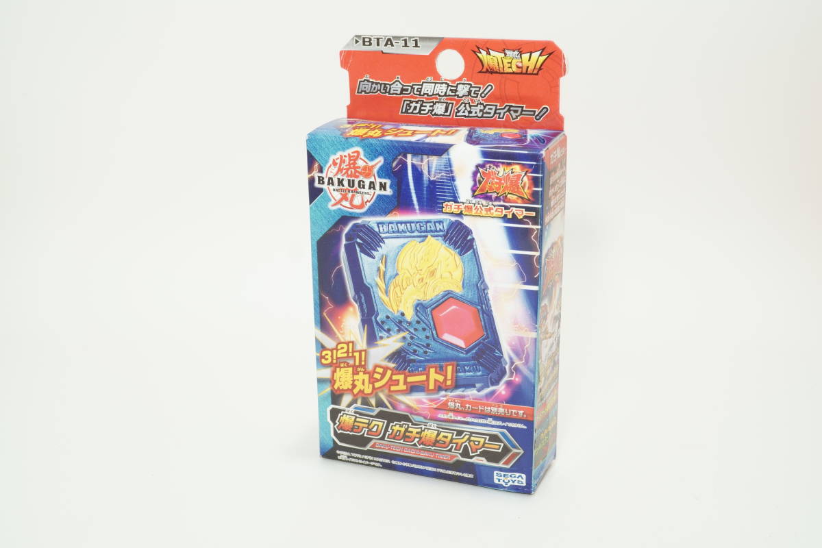 爆丸 爆テク ガチ爆タイマー ランダムパック BAKUGAN ジャンク : 爆丸