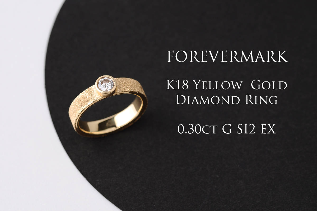 FOREVERMARK K18YG ダイヤモンドリング フォーエバーマーク デビアス