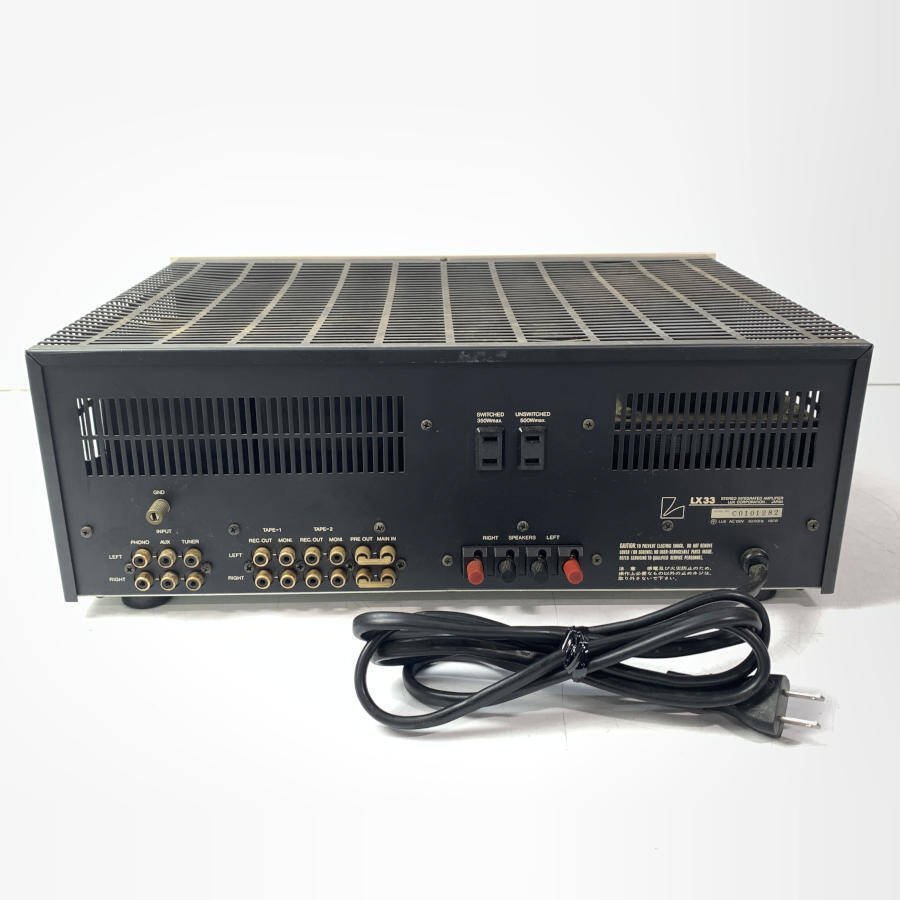 LUXMAN LX33 真空管プリメインアンプ 30W+30W/4◇現状品 【公式通販】