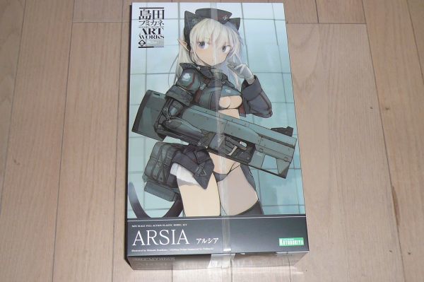 ART WORKS アルシア 島田フミカネ II - | : 壽屋 プラモデル 商品詳細 II) II「アルシア YOの玩具箱 を作る コトブキヤ