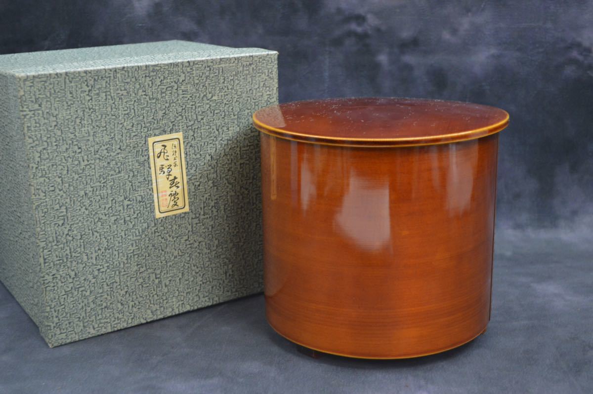 2025年最新Yahoo!オークション (NK) 飛騨春慶塗 茶道具 水差 茶器 伝統