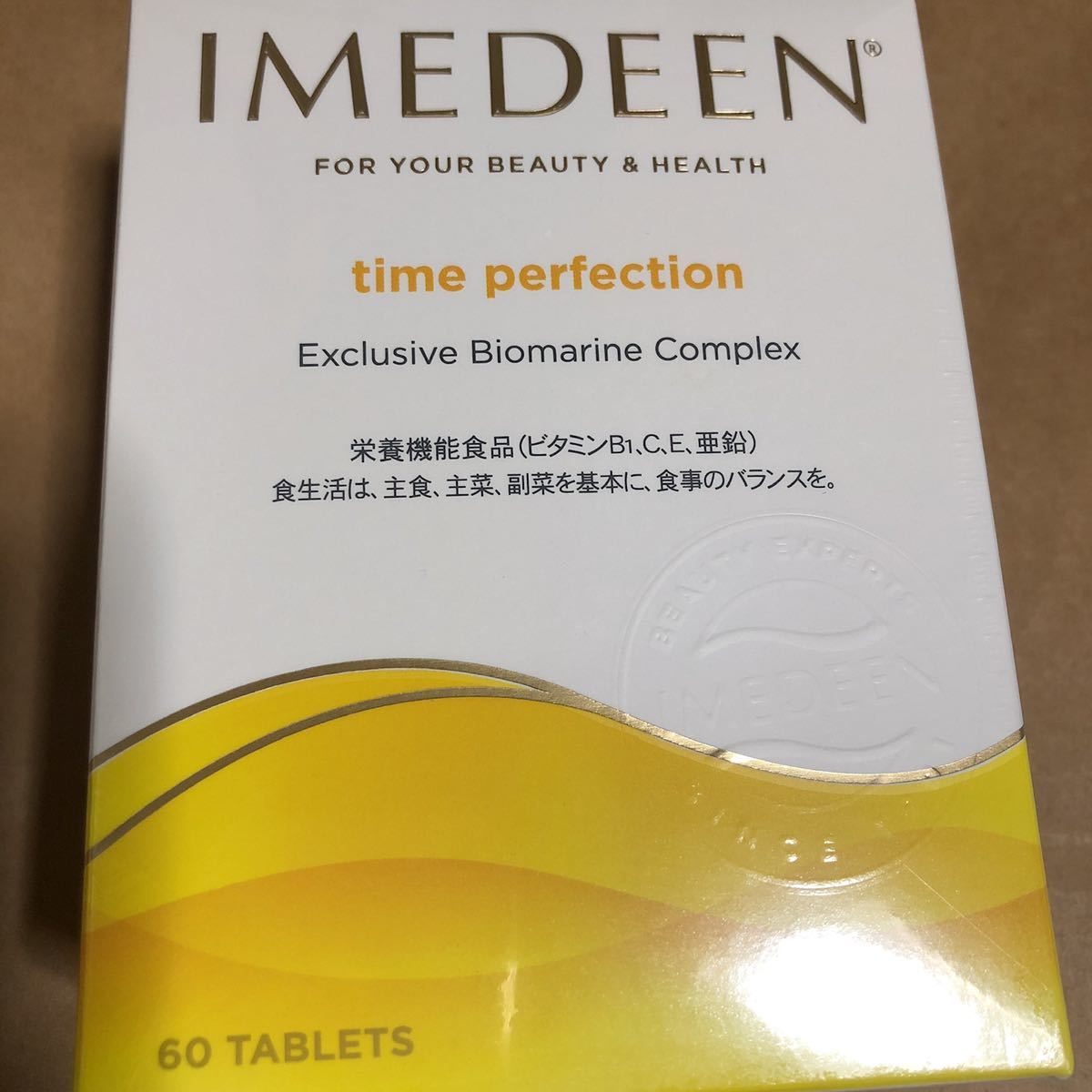 イミディーン タイム パーフェクション 