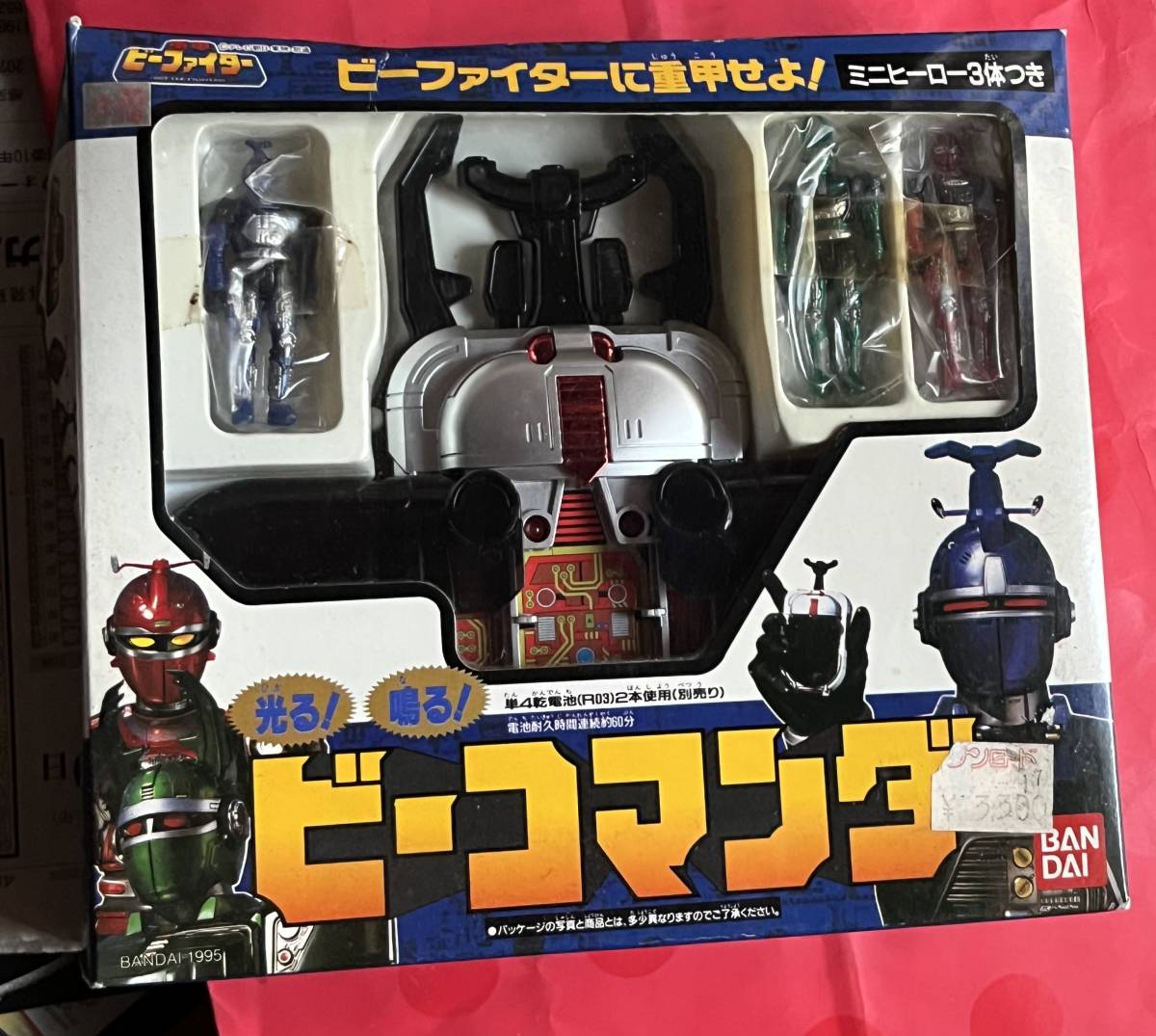 重甲ビーファイター 光る！鳴る！ビーコマンダー 未使用品(特撮)｜売買
