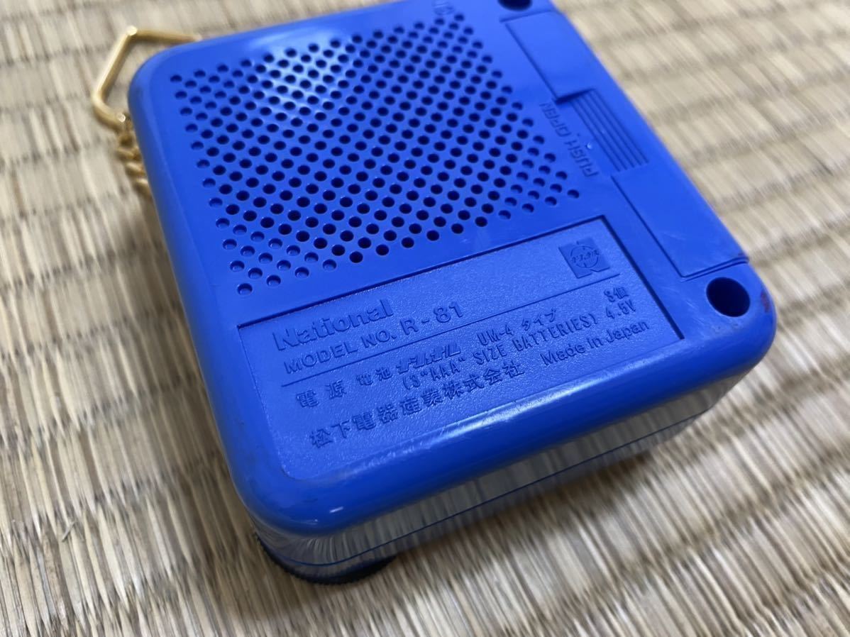 両目が光る【ナショナル/National ミッキーマウス型AMラジオ R-81  