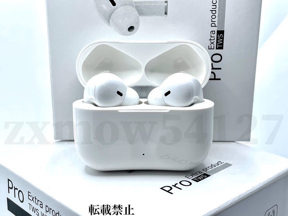 Pro Extra 】重低音 AirPods Pro型 イヤホン TWS 充電ケース付
