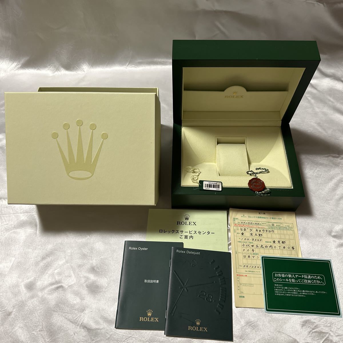 ROLEX ロレックス 純正ボックス デイデイト用 箱 BOX 71.00.02