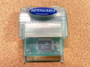 プロアクションリプレイ Gbaのヤフオク の相場 価格を見る ヤフオク のプロアクションリプレイ Gbaのオークション売買情報は50件が掲載されています