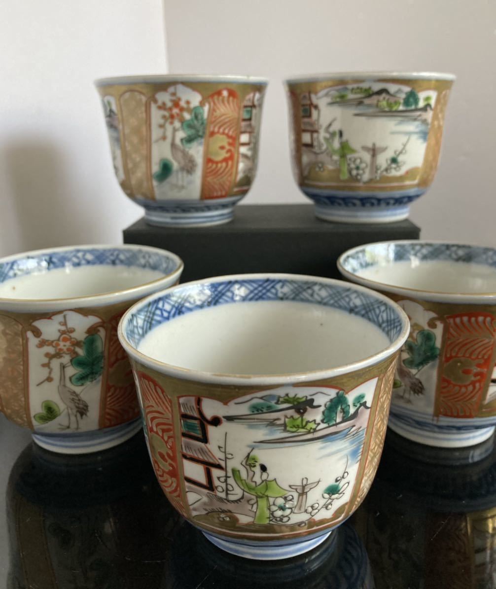 肥前古伊万里 手描き 鳳凰文 皿 5枚セット 染付 色絵 金彩 陶器 古