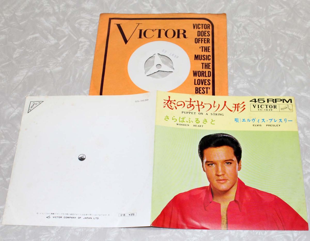 エルヴィス・プレスリー Elvis Presley = – ELVIS 0 ) 記念 公開 映画