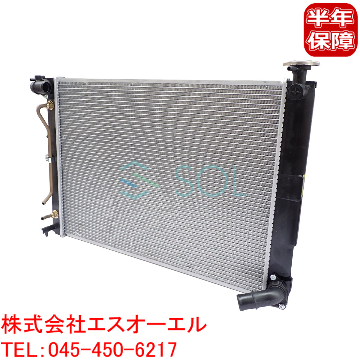 ハリアー ACU35W ACU30W トヨタ ラジエーター ラジエター 電動ファン 