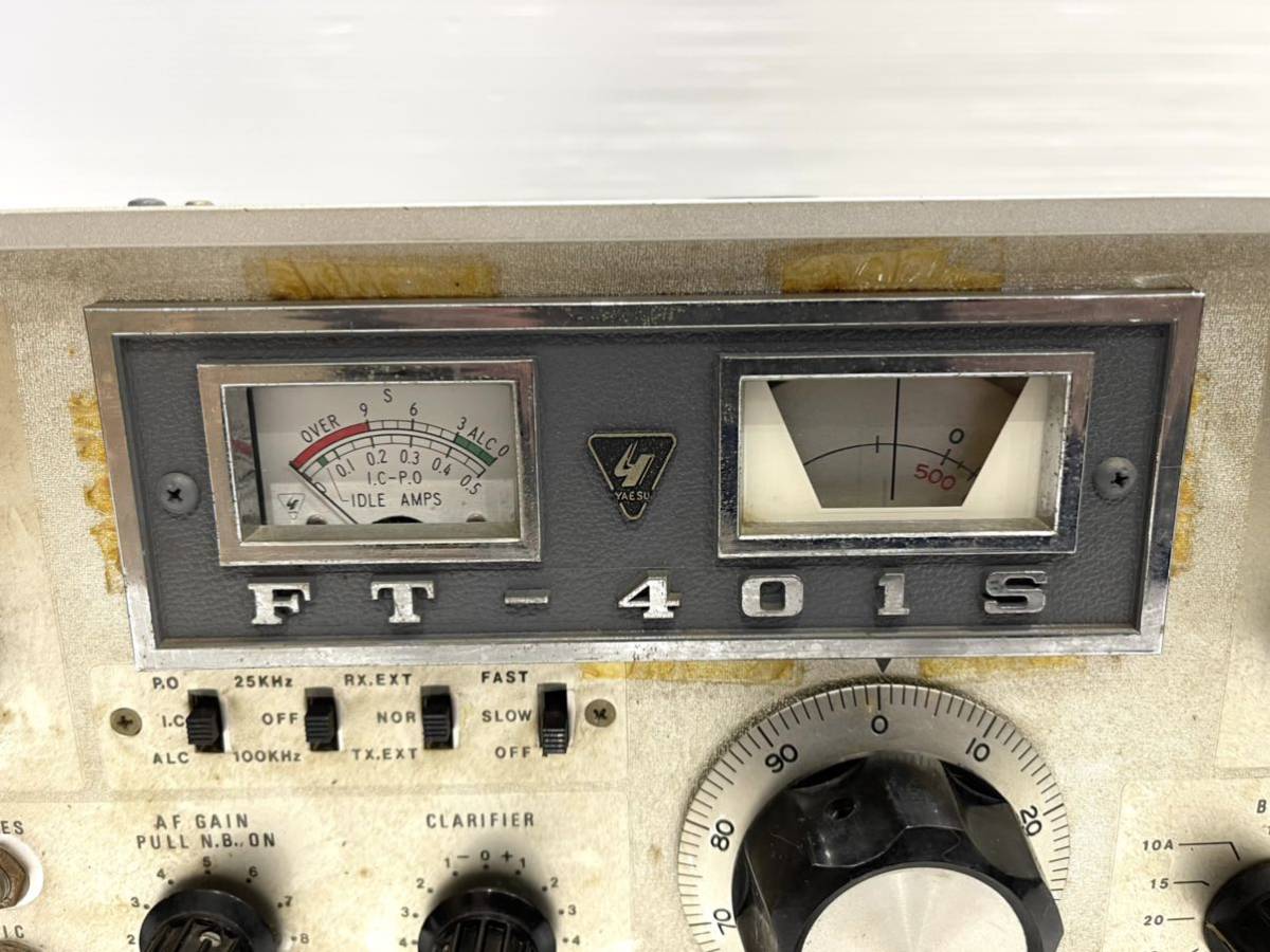 FT-401S 【公式通販】